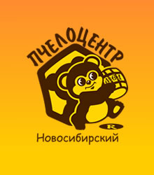 Новосибирский пчелоцентр